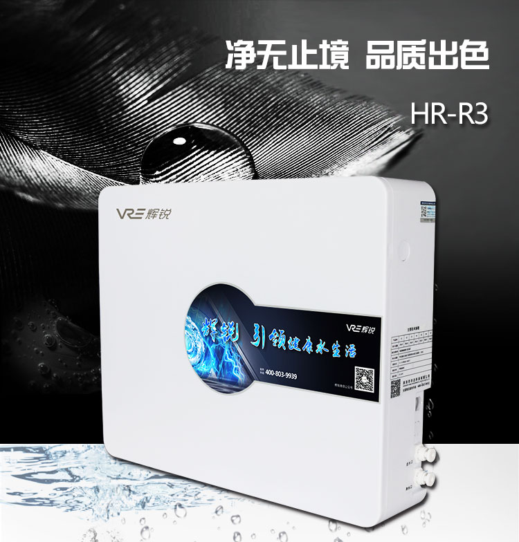 HR-R3京東詳情_01.jpg HR-R3京東詳情_01.jpg